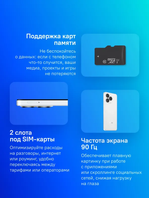 Смартфон Meizu M411H Note 21 256Gb 8Gb белый моноблок 3G 4G 2Sim 6.74" 720x1600 Android 14 50Mpix 802.11 a/b/g/n/ac GPS GSM900/1800 GSM1900 TouchSc microSD