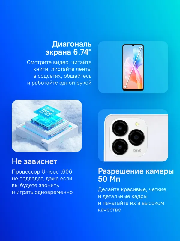 Смартфон Meizu M411H Note 21 256Gb 8Gb белый моноблок 3G 4G 2Sim 6.74" 720x1600 Android 14 50Mpix 802.11 a/b/g/n/ac GPS GSM900/1800 GSM1900 TouchSc microSD