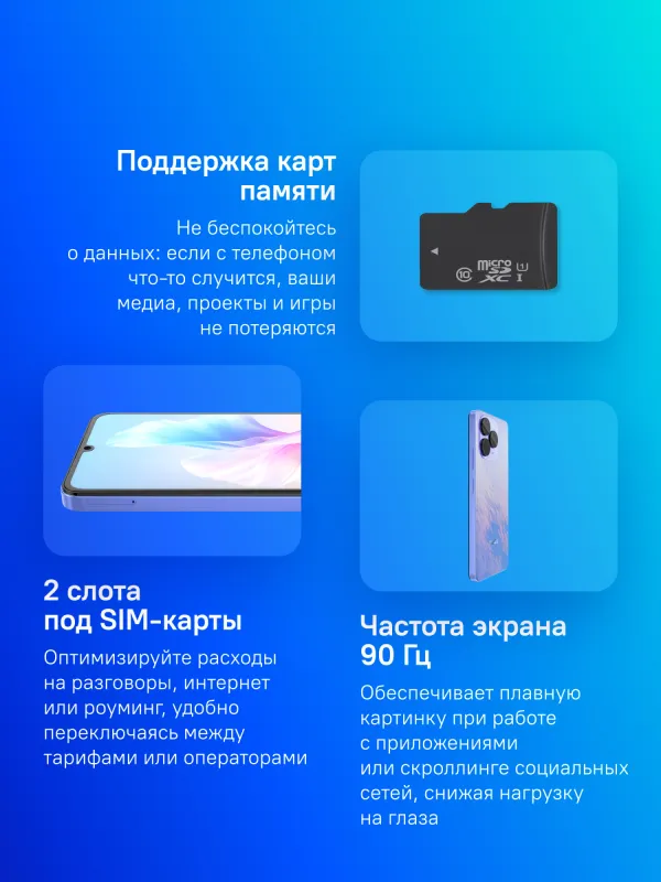 Смартфон Meizu M411H Note 21 256Gb 8Gb голубой моноблок 3G 4G 2Sim 6.74" 720x1600 Android 14 50Mpix 802.11 a/b/g/n/ac GPS GSM900/1800 GSM1900 TouchSc microSD