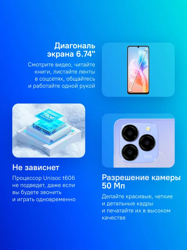 Смартфон Meizu M411H Note 21 256Gb 8Gb голубой моноблок 3G 4G 2Sim 6.74" 720x1600 Android 14 50Mpix 802.11 a/b/g/n/ac GPS GSM900/1800 GSM1900 TouchSc microSD