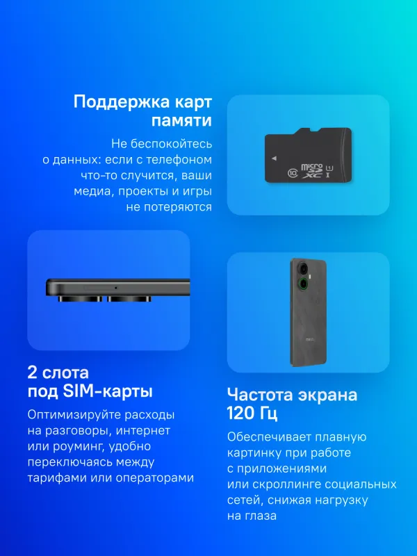 Смартфон Meizu M412H Note 21 Pro 256Gb 8Gb черный моноблок 3G 4G 2Sim 6.78" 1080x2400 Android 14 64Mpix 802.11 a/b/g/n/ac NFC GPS GSM900/1800 GSM1900 TouchSc microSD