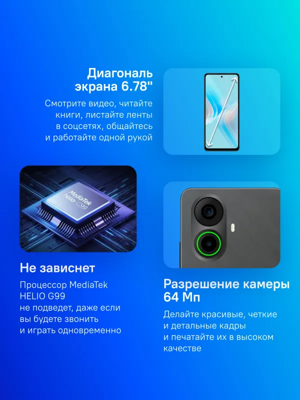 Смартфон Meizu M412H Note 21 Pro 256Gb 8Gb черный моноблок 3G 4G 2Sim 6.78" 1080x2400 Android 14 64Mpix 802.11 a/b/g/n/ac NFC GPS GSM900/1800 GSM1900 TouchSc microSD