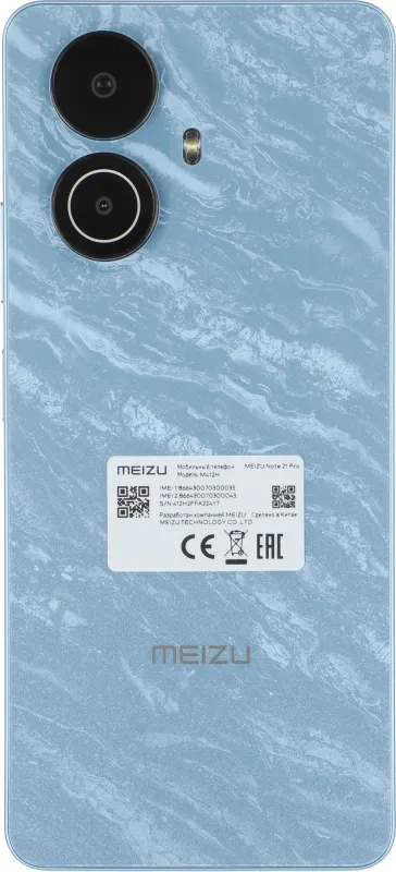 Смартфон Meizu M412H Note 21 Pro 256Gb 8Gb голубой моноблок 3G 4G 2Sim 6.78" 1080x2400 Android 14 64Mpix 802.11 a/b/g/n/ac NFC GPS GSM900/1800 GSM1900 TouchSc microSD