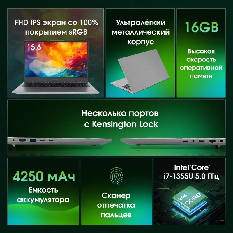 Ноутбук Digma Pro Fortis M Core i7 1355U 16Gb SSD512Gb Intel UHD Graphics 15.6" IPS FHD (1920x1080) Windows 11 Pro grey WiFi BT Cam 4250mAh (DN15P7-ADXW05)