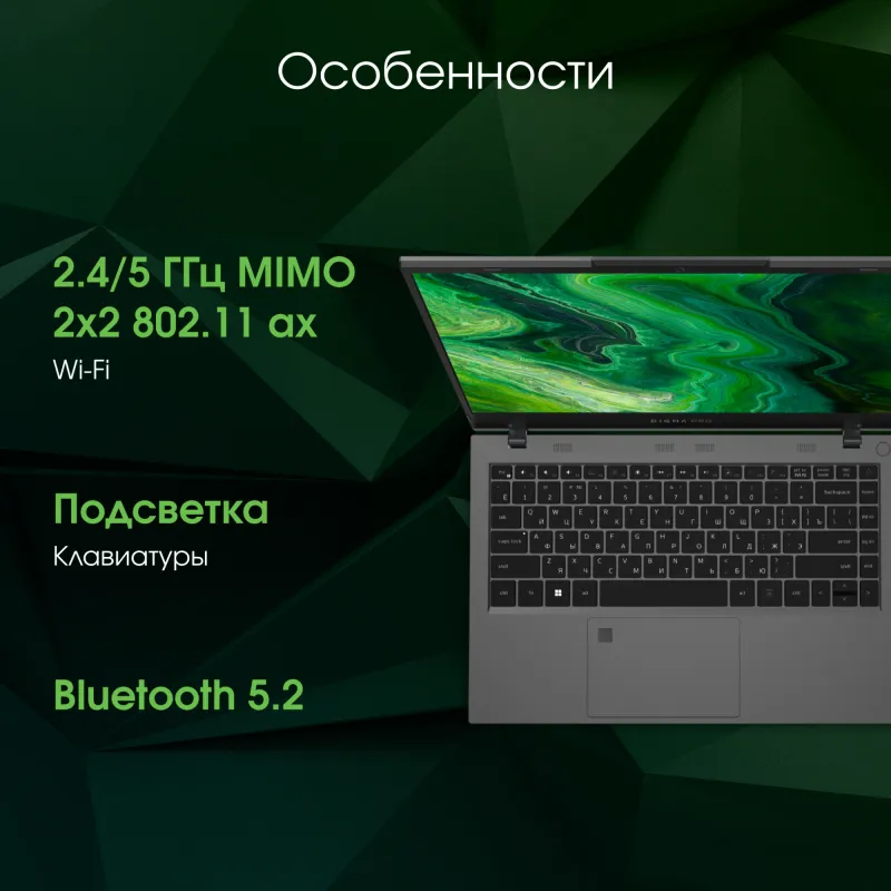 Ноутбук Digma Pro Fortis M Core i5 1334U 16Gb SSD512Gb Intel Iris Xe graphics 14.1" IPS FHD (1920x1080) Windows 11 Pro grey WiFi BT Cam 4000mAh (DN14P5-ADXW04)