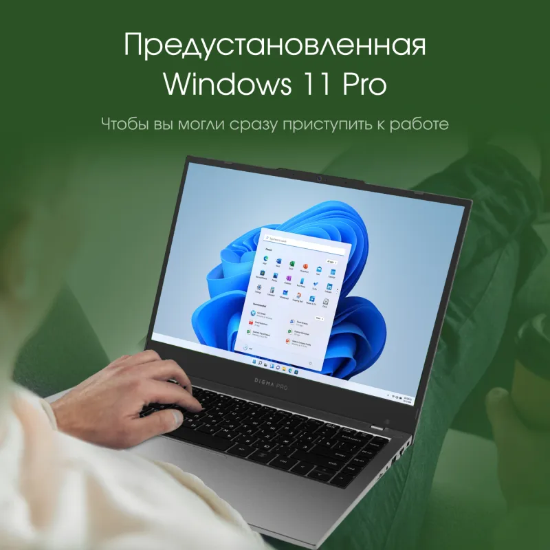Ноутбук Digma Pro Fortis M Core i5 1334U 16Gb SSD512Gb Intel Iris Xe graphics 14.1" IPS FHD (1920x1080) Windows 11 Pro grey WiFi BT Cam 4000mAh (DN14P5-ADXW04)