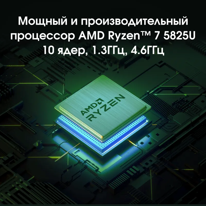 Ноутбук Digma Pro Fortis M Ryzen 7 5825U 16Gb SSD512Gb AMD Radeon Graphics 15.6" IPS FHD (1920x1080) Windows 11 Pro grey WiFi BT Cam 4250mAh (DN15R7-ADXW04)
