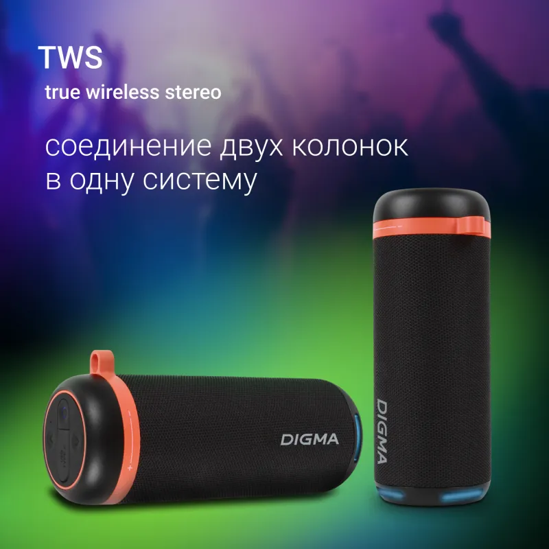 Колонка порт. Digma D-PS1521 черный 16W 2.0 BT 10м 1800mAh (PS1521B)