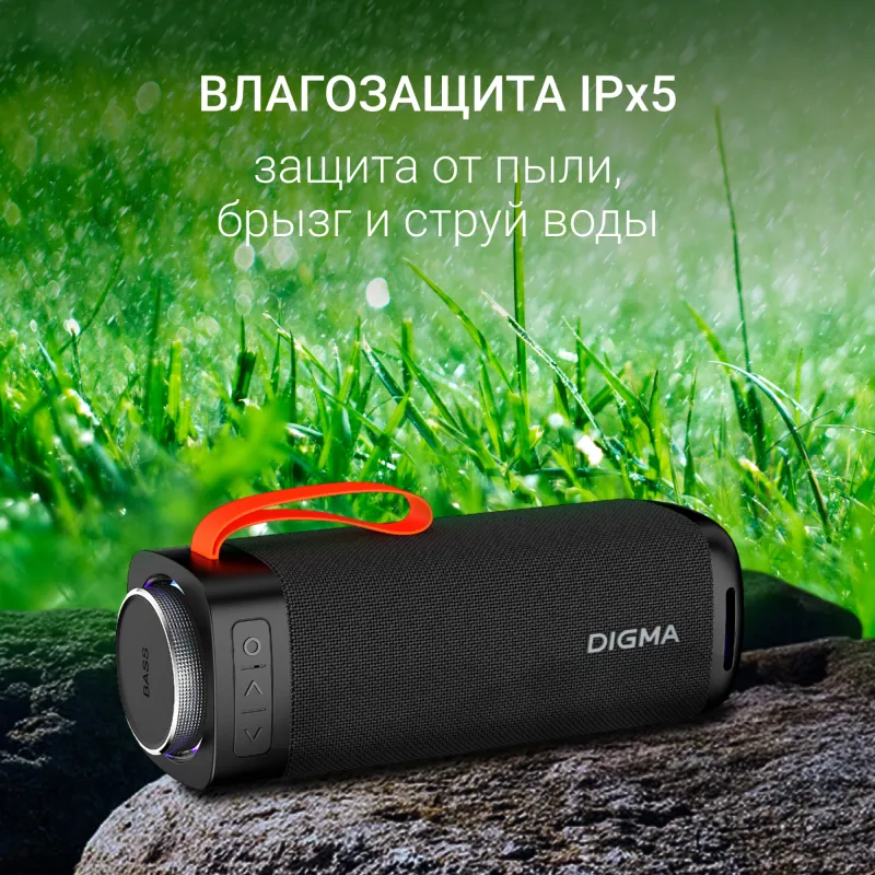 Колонка порт. Digma D-PS1522 черный 60W 2.0 BT 10м 3000mAh (PS1522B)