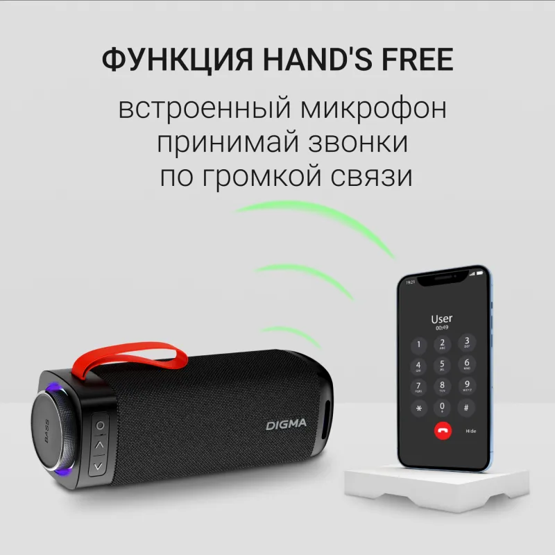 Колонка порт. Digma D-PS1522 черный 60W 2.0 BT 10м 3000mAh (PS1522B)