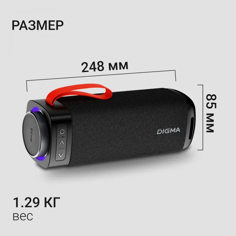 Колонка порт. Digma D-PS1522 черный 60W 2.0 BT 10м 3000mAh (PS1522B)
