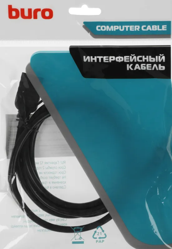 Кабель-удлинитель аудио-видео Buro HDMI (m)/HDMI (f) 1.5м. позолоч.конт. черный (BU-HDMI2.0-EXTND-1.5M)