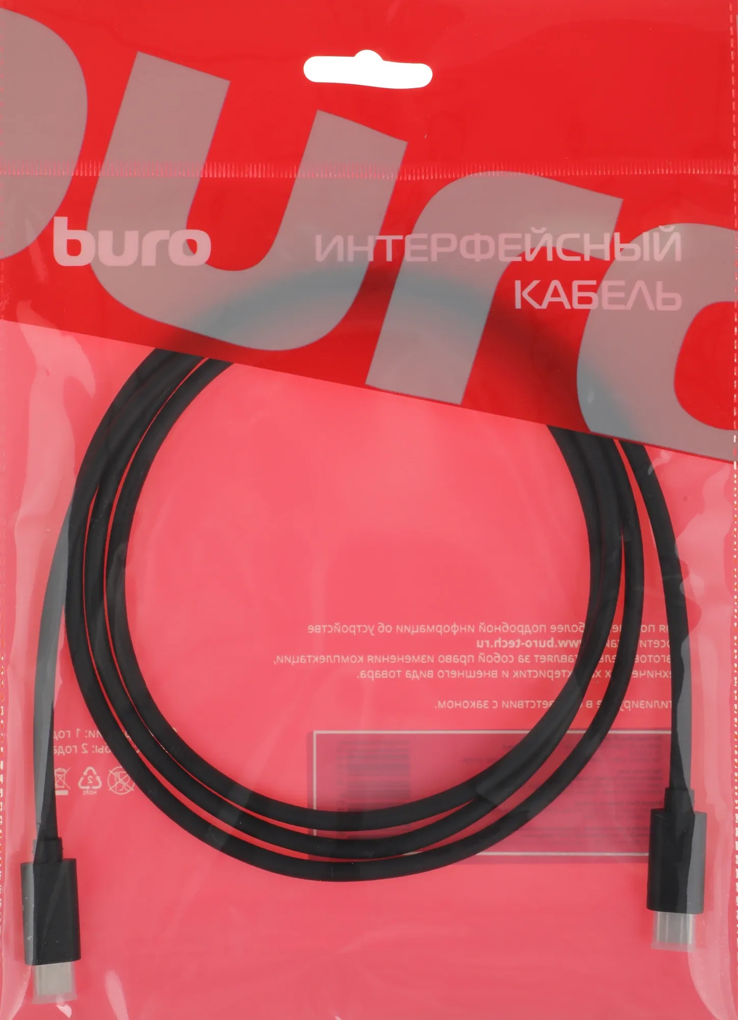 Кабель Buro BU-TYPE-C3.2-4KVID-1.5M 1.5м черный