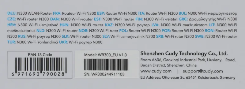Роутер Cudy WR300 N300 10/100BASE-TX/Wi-Fi белый
