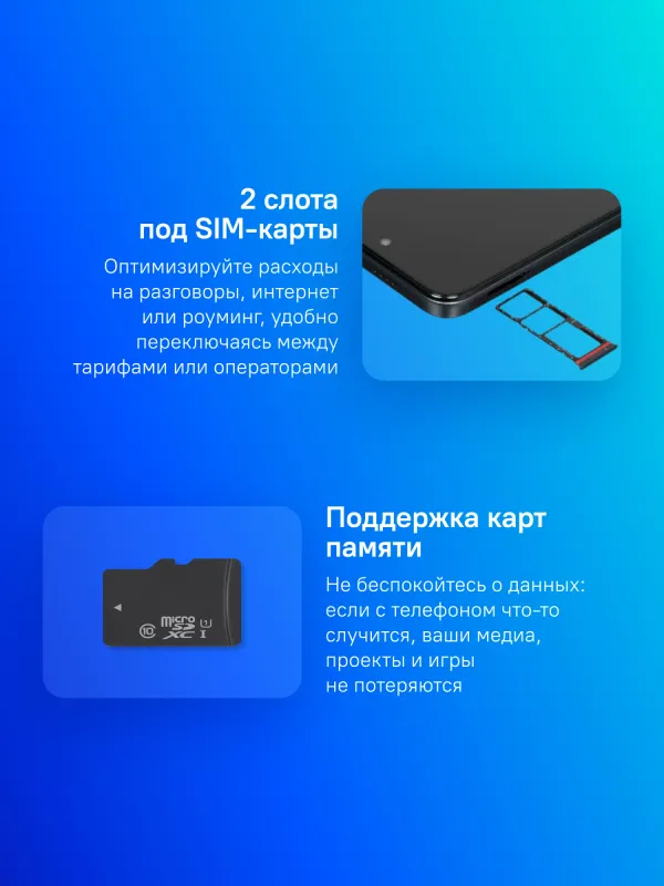 Смартфон Infinix X6531B HOT 50i 128Gb 4Gb черный моноблок 3G 4G 6.8" Android 802.11 a/b/g/n/ac GPS GSM900/1800 GSM1900 TouchSc