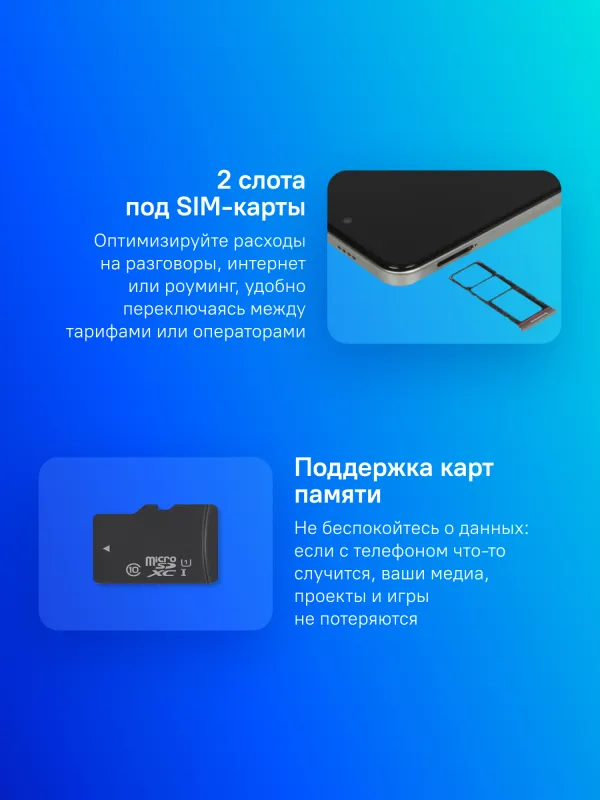 Смартфон Infinix X6531B HOT 50i 128Gb 4Gb серый титан моноблок 3G 4G 6.8" Android 802.11 a/b/g/n/ac GPS GSM900/1800 GSM1900 TouchSc