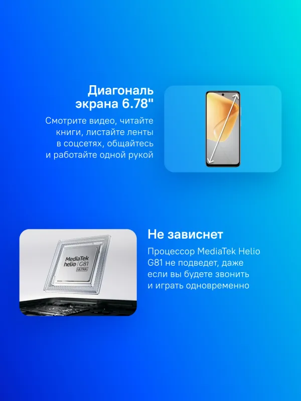 Смартфон Infinix X6531B HOT 50i 128Gb 4Gb серый титан моноблок 3G 4G 6.8" Android 802.11 a/b/g/n/ac GPS GSM900/1800 GSM1900 TouchSc