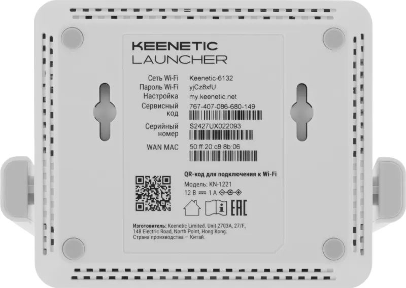 Роутер беспроводной Keenetic Launcher (KN-1221) N300 10/100BASE-TX/4G ready