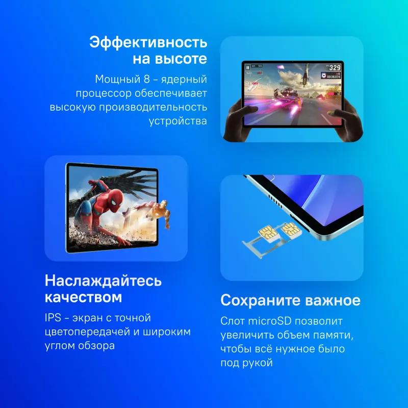 Планшет Teclast M50S T606 (1.6) 8C RAM4Gb ROM128Gb 10.1" IPS 1280x800 Android 14 голубой 13Mpix 5Mpix BT GPS WiFi microSD 256Gb 6000mAh 10hr