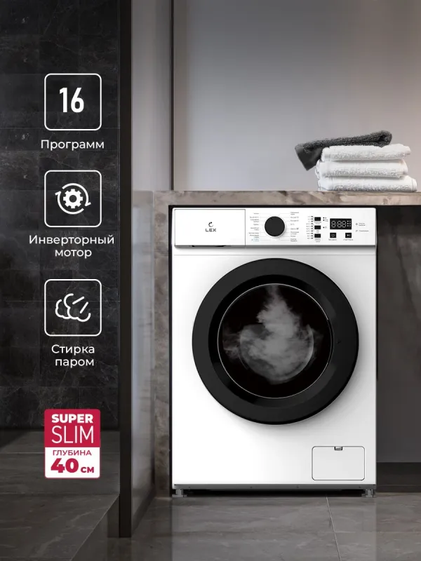 Стиральная машина Lex LWM06010BLIDsmall класс: A+++ загр.фронтальная макс.:6кг белый
