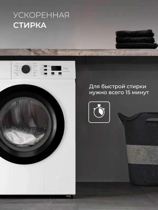 Стиральная машина Lex LWM06010BLIDsmall класс: A+++ загр.фронтальная макс.:6кг белый