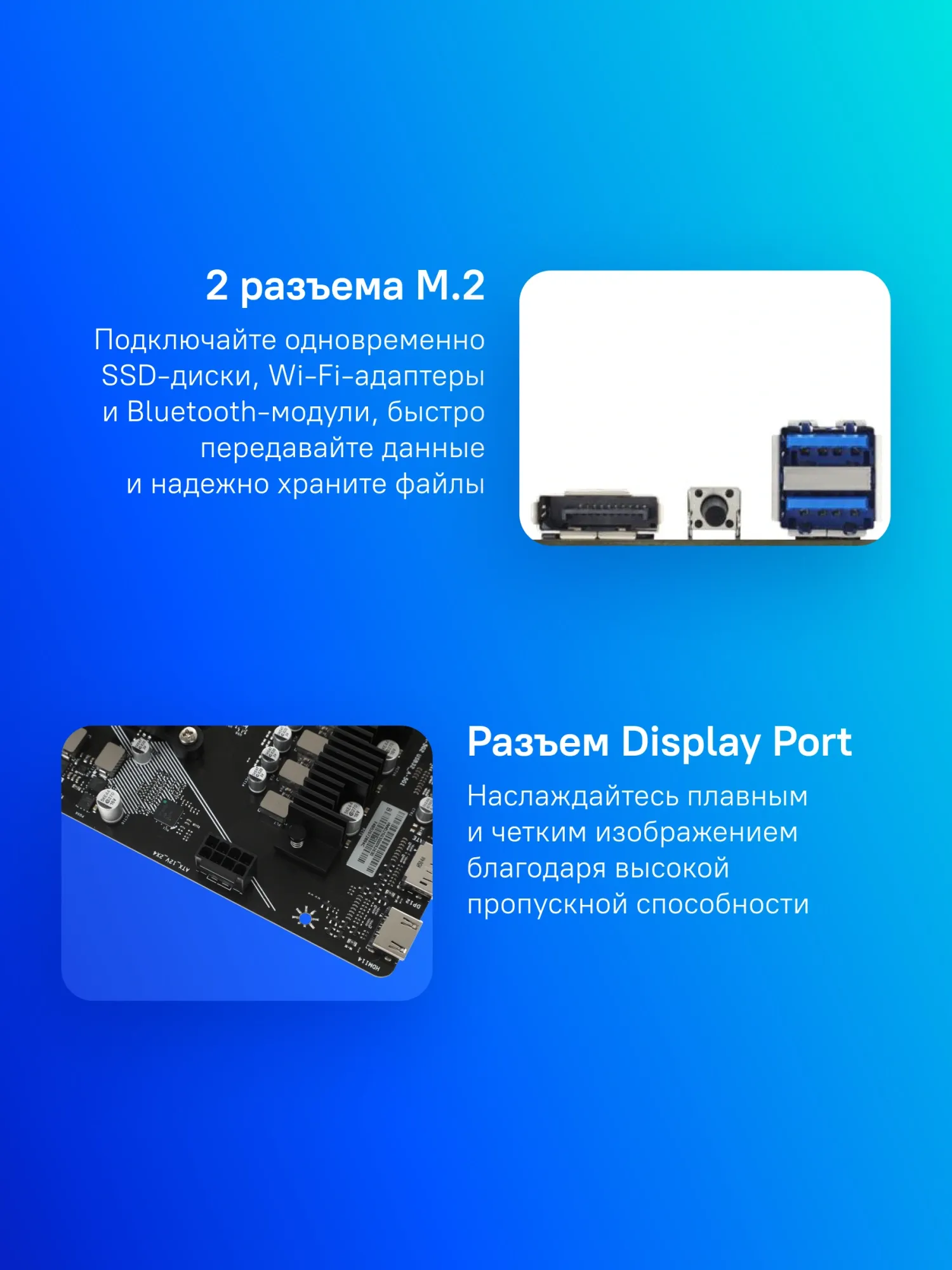 Материнская плата Biostar B650MT SocketAM5 AMD B650 2xDDR5 mATX AC`97 8ch(7.1) GbLAN RAID+HDMI+DP