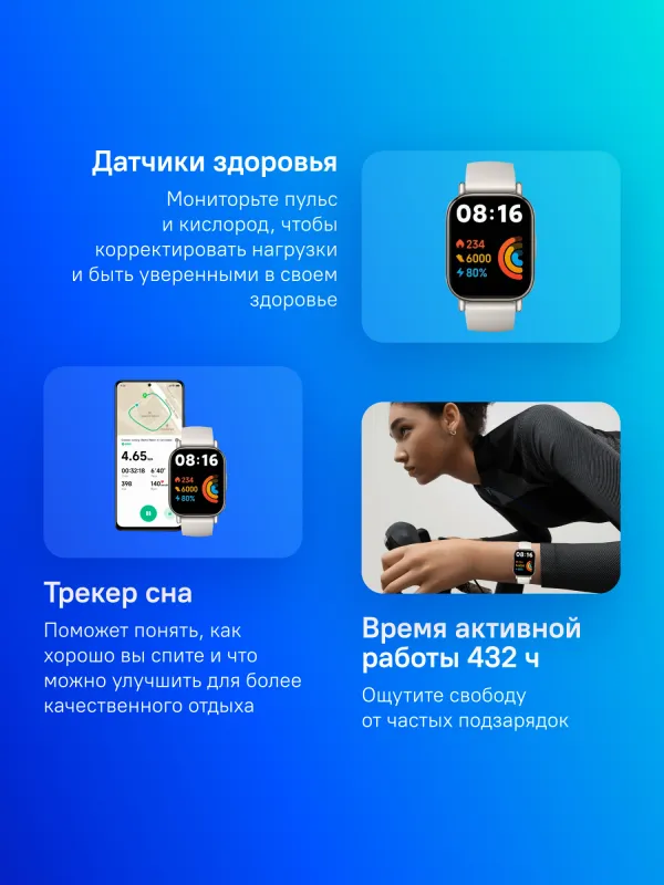 Смарт-часы Xiaomi Redmi Watch 5 Active 2" LCD корп.серебристый рем.серебристый разм.брасл.:135-205мм (BHR8790GL)