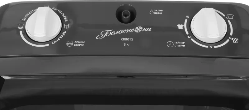 Стиральная машина Белоснежка XR801S класс: A загр.вертикальная макс.:8кг белый