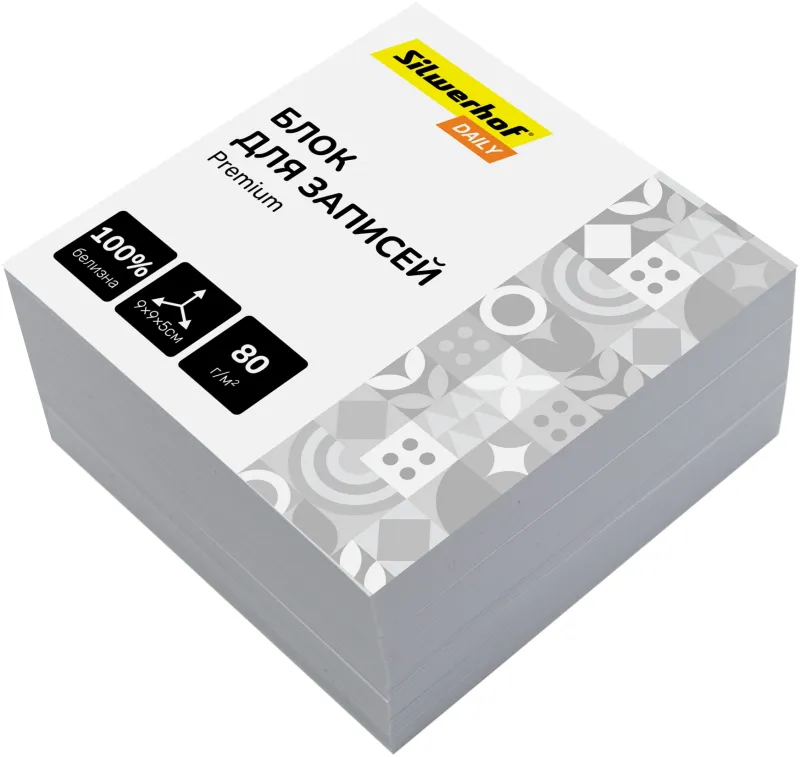 Блок для записей бумажный Silwerhof Daily Премиум 90х90х50мм 80г/м2 белый