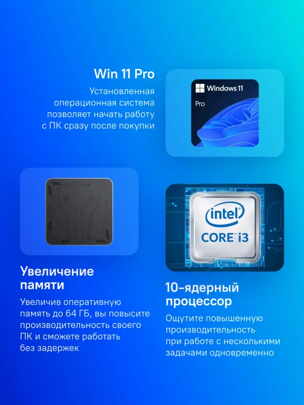 Неттоп Acer Gadget ETBox X i3 1220P (1.5) 16Gb SSD512Gb UHDG Windows 11 Pro GbitEth WiFi BT 120W черный/серый