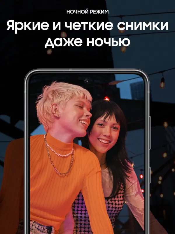 Смартфон Samsung SM-G990E Galaxy S21 FE 128Gb 8Gb графит моноблок 3G 4G 2Sim 6.4" 1080x2340 Android 12 12Mpix 802.11 a/b/g/n/ac/ax NFC GPS GSM900/1800 GSM1900 TouchSc Protect