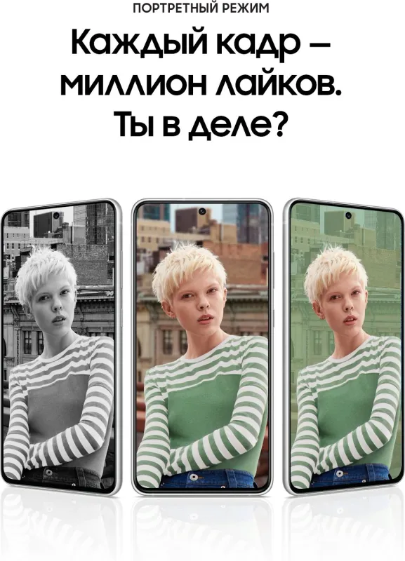 Смартфон Samsung SM-G990E Galaxy S21 FE 128Gb 8Gb белый моноблок 3G 4G 2Sim 6.4" 1080x2340 Android 12 12Mpix 802.11 a/b/g/n/ac/ax NFC GPS GSM900/1800 GSM1900 TouchSc Protect