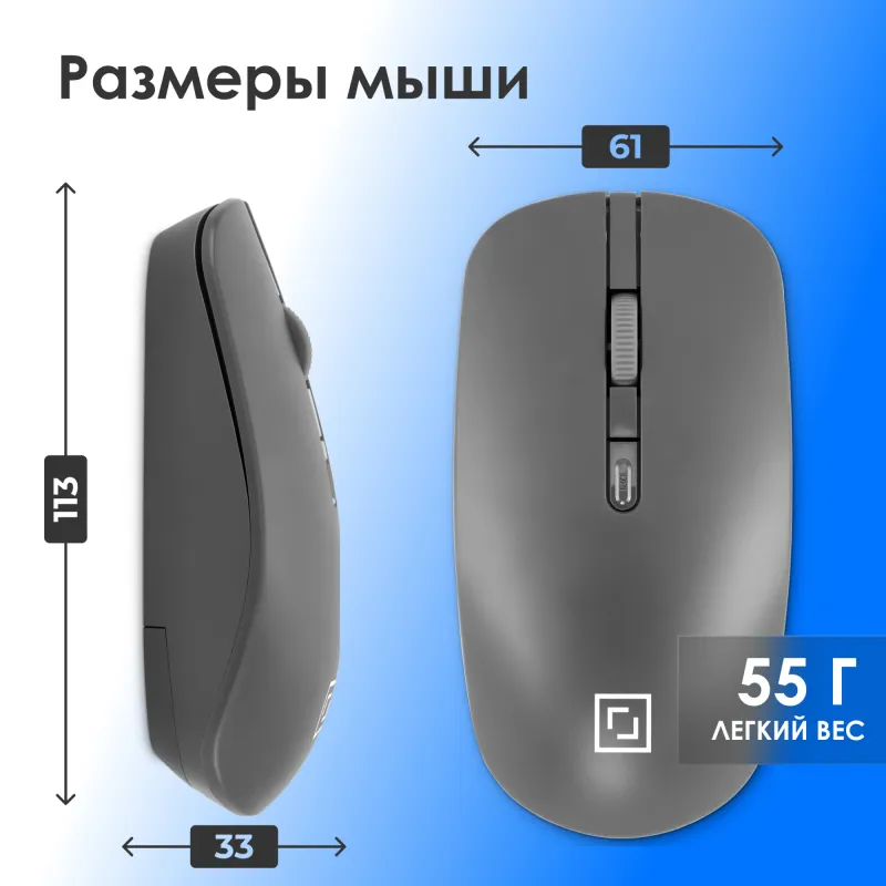 Клавиатура + мышь Оклик S277W клав:серый мышь:серый USB беспроводная Multimedia (2066173)