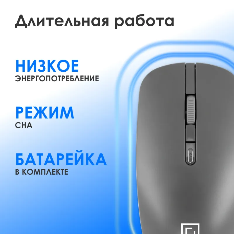 Клавиатура + мышь Оклик S277W клав:серый мышь:серый USB беспроводная Multimedia (2066173)