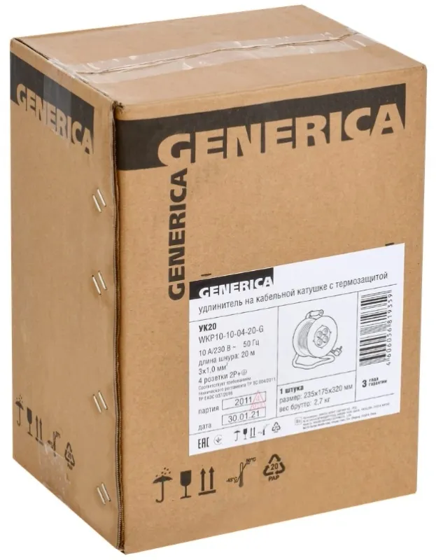 Удлинитель силовой Garden УК20 (WKP10-10-04-20-G) 2x1.0кв.мм 4розет. 20м ПВС 10A катушка черный