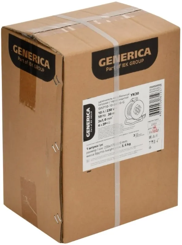 Удлинитель силовой Garden УК30 (WKP10-10-04-30-G) 2x1.0кв.мм 4розет. 30м ПВС 10A катушка черный