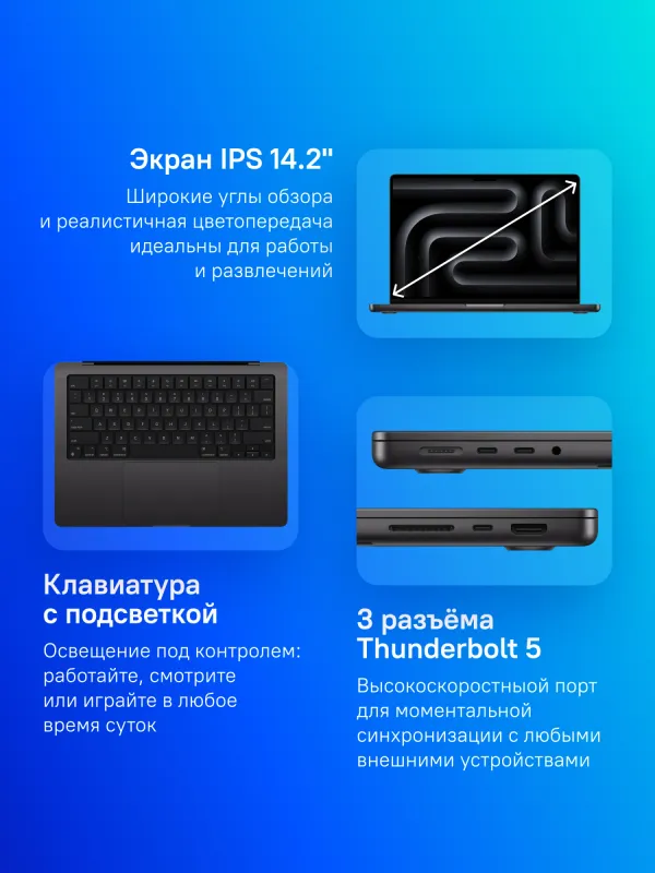 Ноутбук Apple MacBook Pro A3401 M4 Pro 12 core 24Gb SSD512Gb/16 core GPU 14.2" Liquid Retina XDR (3024x1964) Mac OS black WiFi BT Cam (MX2H3HN/A)