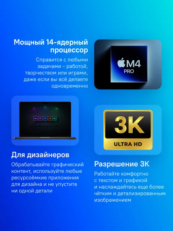 Ноутбук Apple MacBook Pro A3403 M4 Pro 14 core 24Gb SSD512Gb/20 core GPU 16.2" Liquid Retina XDR (3456x2234) Mac OS black WiFi BT Cam (MX2X3HN/A)