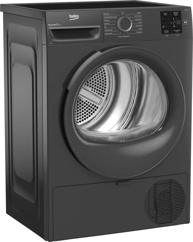 Сушильная машина Beko BM3T37220A кл.энер.:A+ макс.загр.:7кг черный (7188304100)