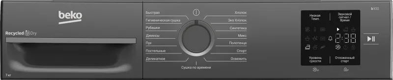 Сушильная машина Beko BM3T37220A кл.энер.:A+ макс.загр.:7кг черный (7188304100)