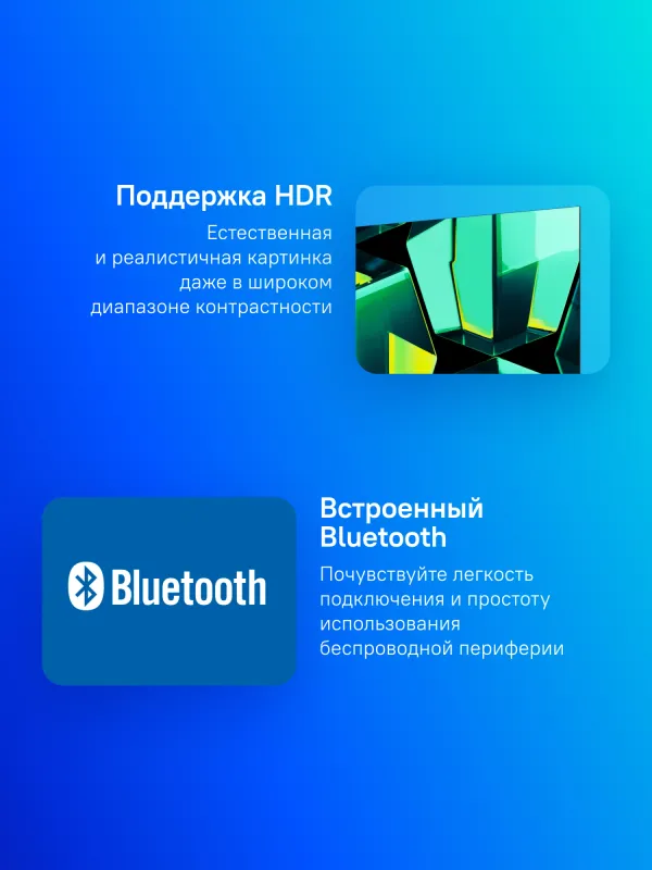 Телевизор LED Sber 50" SDX-50U4139 Салют ТВ черный 4K Ultra HD 60Hz DVB-T DVB-T2 DVB-C DVB-S DVB-S2 USB WiFi Smart TV
