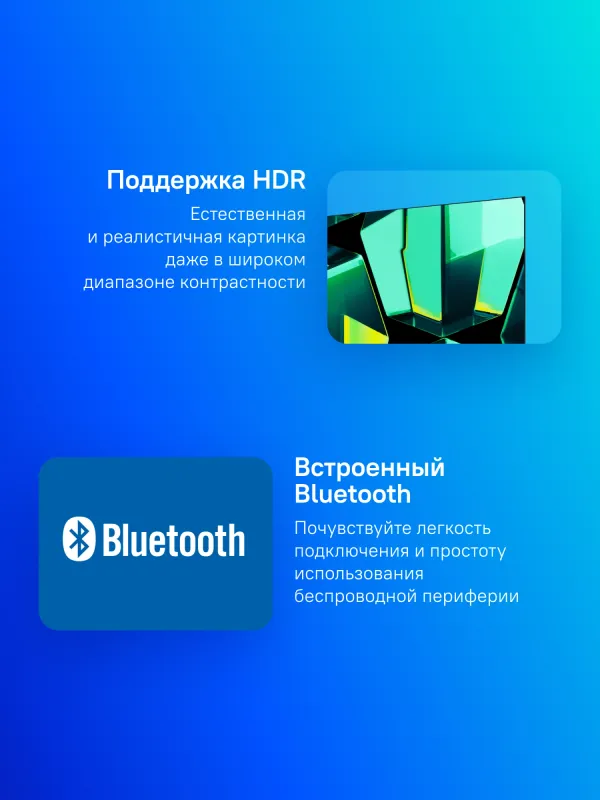 Телевизор LED Sber 65" SDX-65U4139 Салют ТВ черный 4K Ultra HD 60Hz DVB-T DVB-T2 DVB-C DVB-C2 DVB-S DVB-S2 USB 2.0 WiFi Smart TV