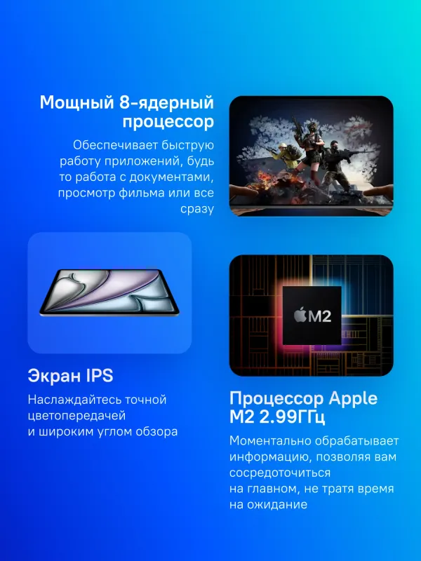 Планшет Apple iPad Air 2024 A2902 M2 2.99 8C RAM8Gb ROM128Gb 11" IPS 2360x1640 iOS серый космос 12Mpix 12Mpix BT WiFi 10hr
