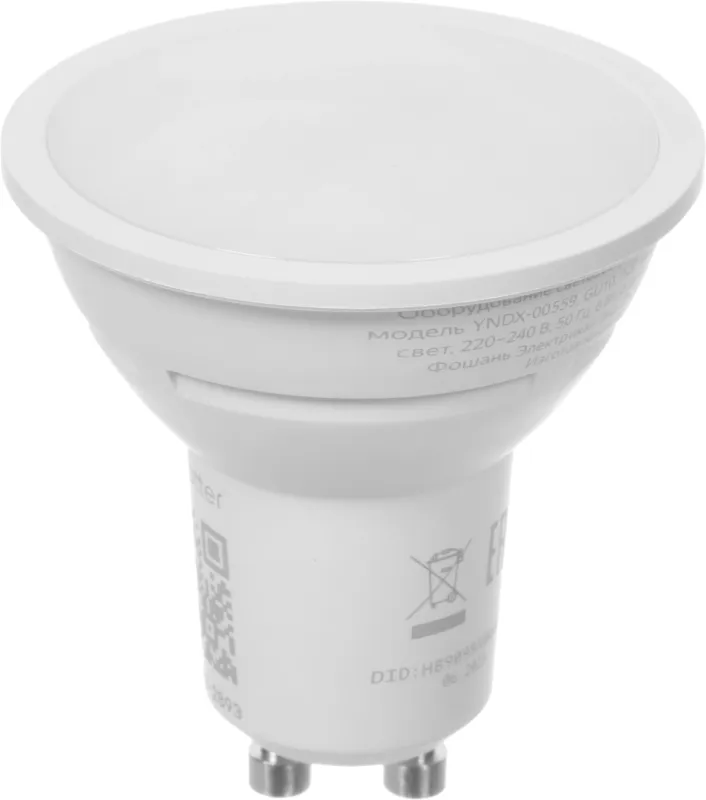 Умная лампа Yandex YNDX-00559 GU10 6Вт 520lm Wi-Fi (упак.:1шт)