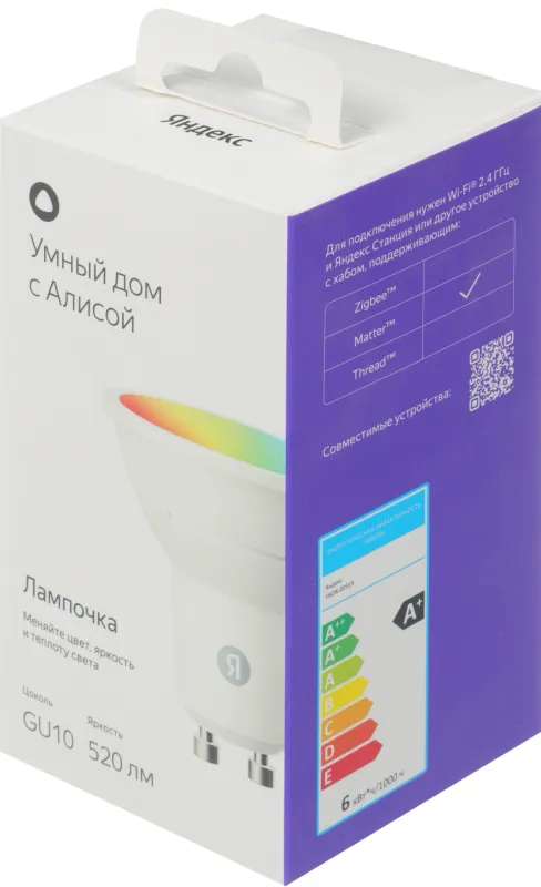 Умная лампа Yandex YNDX-00559 GU10 6Вт 520lm Wi-Fi (упак.:1шт)
