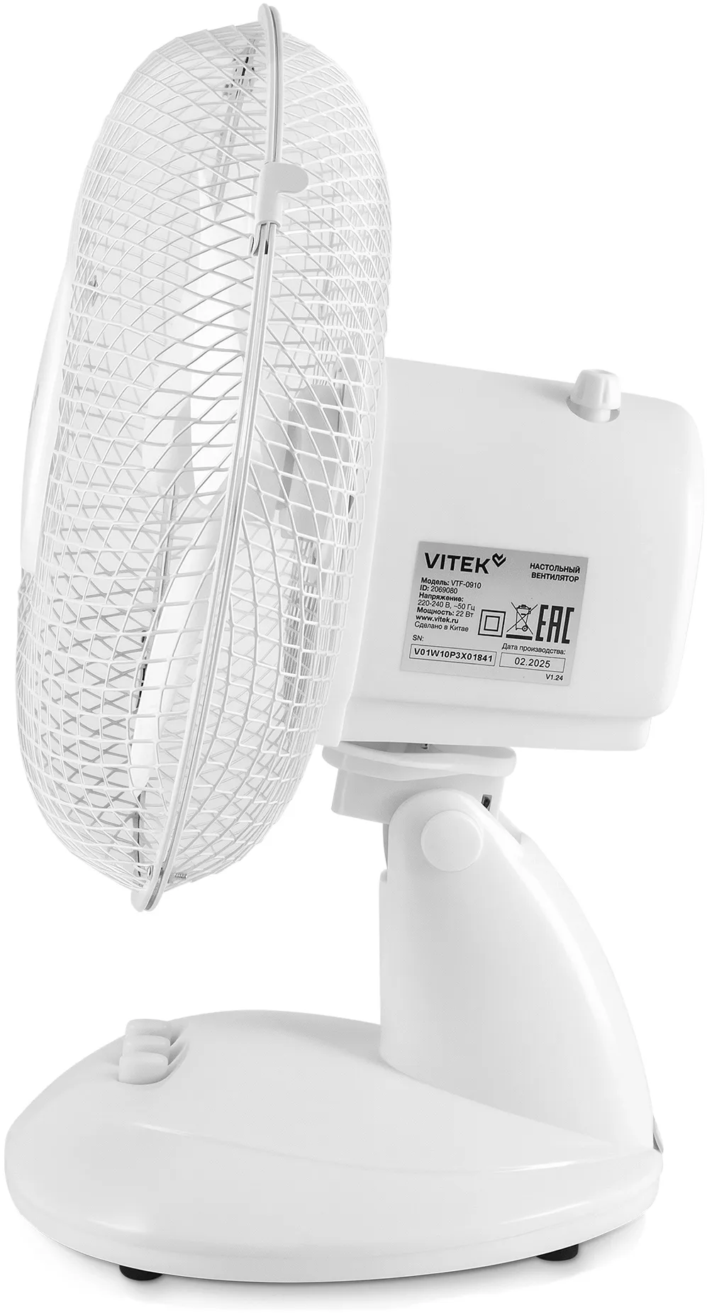 Вентилятор настольный Vitek VTF-0910 22Вт скоростей:3 белый