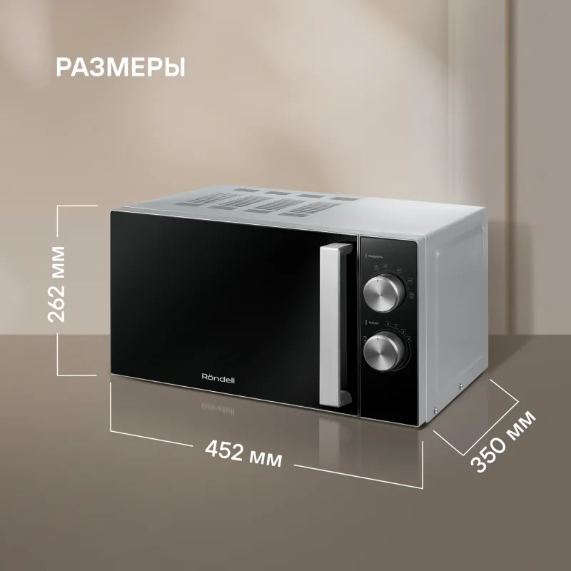 Микроволновая Печь Rondell RDE-MW208 20л. 700Вт серебристый/черный