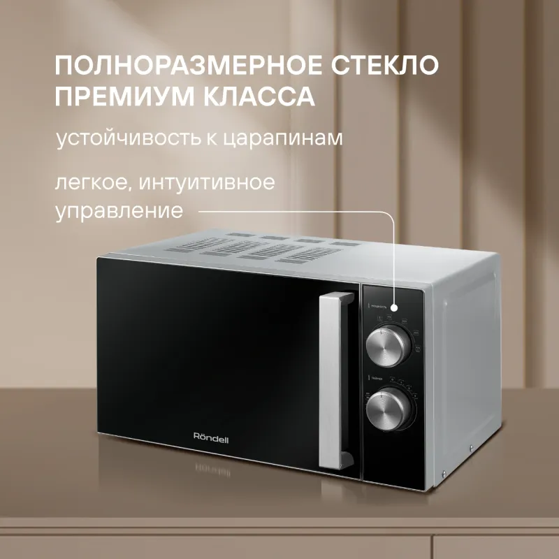 Микроволновая Печь Rondell RDE-MW208 20л. 700Вт серебристый/черный