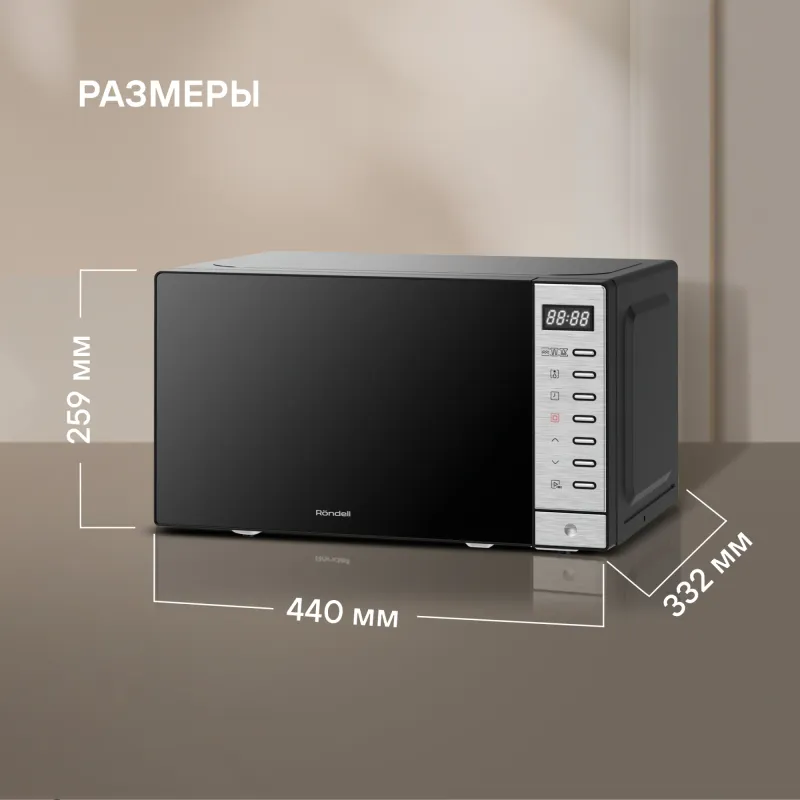 Микроволновая Печь Rondell RDE-MW203 20л. 700Вт черный/серебристый