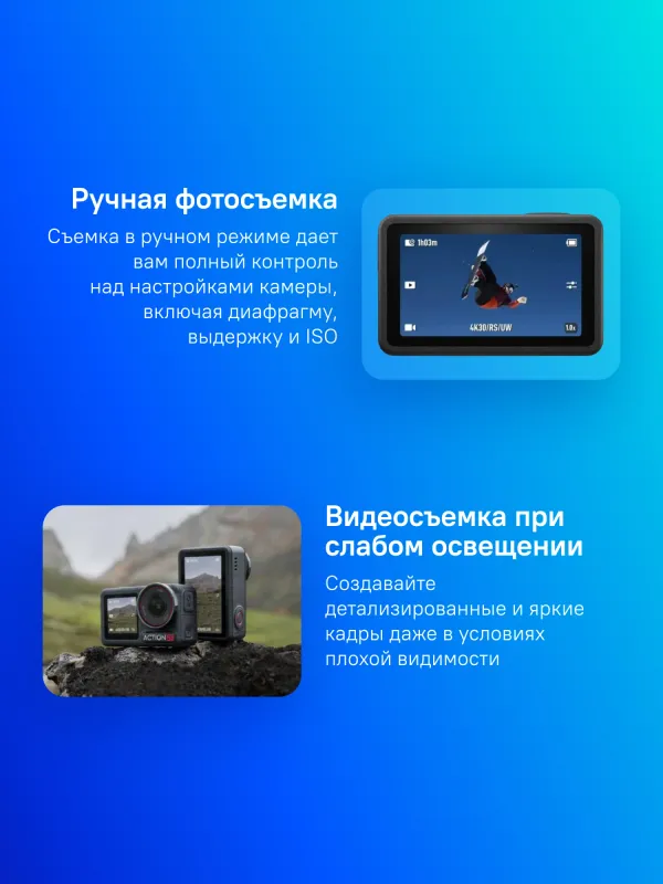 Экшн-камера Dji Osmo Action 5 Pro Standard Combo 1xCMOS 12Mpix черный/черный